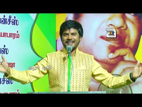 கவிஞர் கண்ணதாசனும் MSV யும் / கங்கை கரை தோட்டம் பாடல் உருவான இடம்/ KANNADASAN / MSV/PA.VIJAY