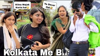 Satarka park so login vide Bahut, saline,Kolkata Me Bhabhi Ke Behan Set🤪🤣 || Guddu Vlogs  joy.#Satir