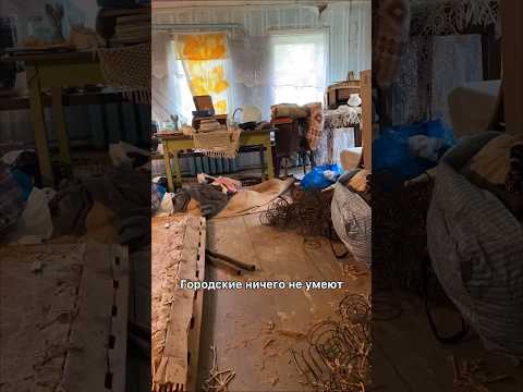 Городские НИЧЕГО не умеют делать руками!?