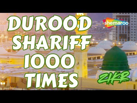 DUROOD SHARIFF | 1000 TIMES | ZIKR | HAR PARESHANI KA HAL | MOHAMMAD SHARIQ | FRIDAY SPECIAL