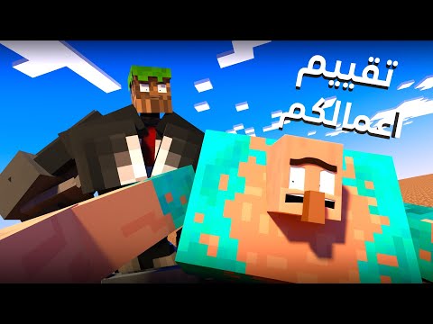 تقييم انميشن المتابعين: الجزئ 2 ... (استعد لجلطة المضاعفه🌚)