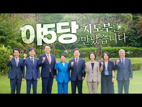 서로 협력하며 상생하는 정치를 해나가겠습니다