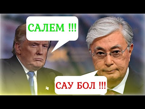 «БУДУТ СТРАДАТЬ!» ⚠️ Трамп хочет использовать Казахстан против России? | Интервью Обухов и Каражанов