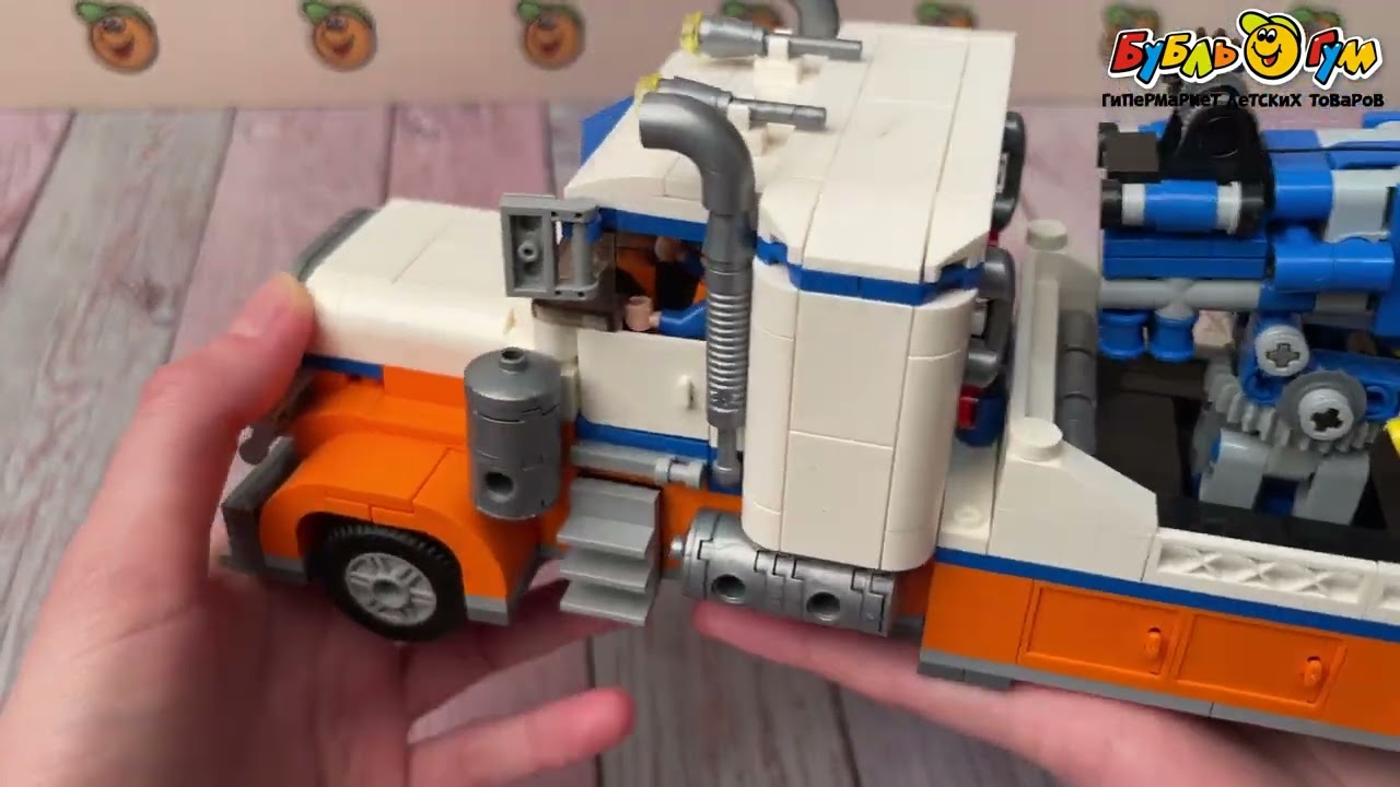 Конструктор Эвакуатор 781дет  - видео