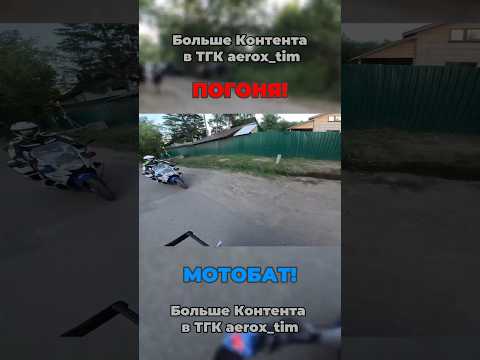 Второй Канал! TGK: aerox_tim #stunt #stuntrider #moto #motovlog #stuntriding #aerox_tim