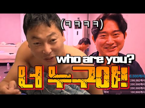 복귀방송하는김에 조용훈 사무실 쳐들어가기