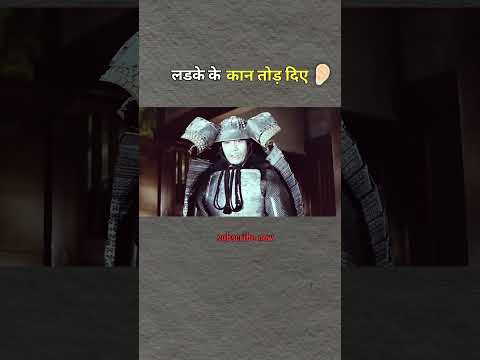 लडके के तोड़े कान #movieexplaininhindi #moviereview #movierecap #movieexplain