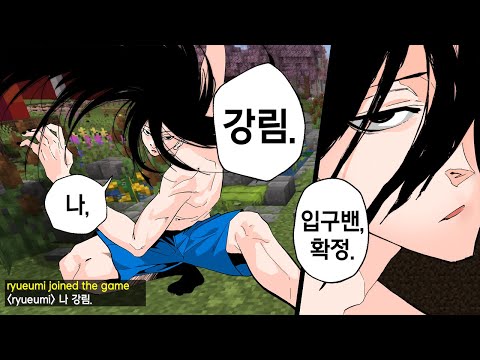 174일만에 마침내 스트리머 마크서버 입장 성공한 전문트롤러 ㅋㅋㅋㅋㅋㅋㅋㅋ
