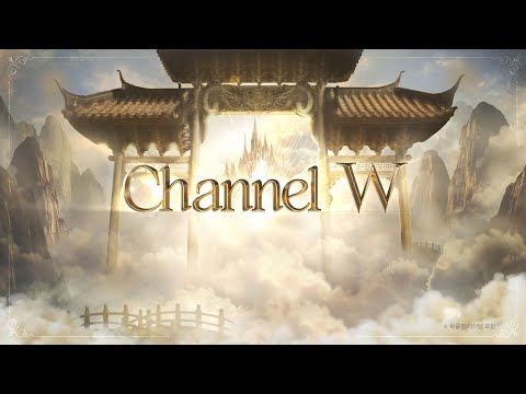 리니지W LIVE - 4주년 특별 생방송 : Channel W