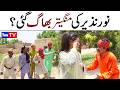 Noor Nazeer Wada Number Ashiqo Ka Jora Pakra New Funny Video Most Comedy Funny VideoYou Tv Hd 2026