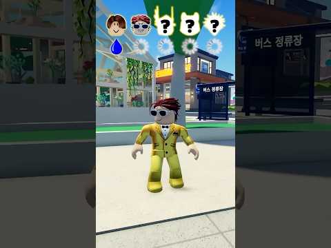피색깔을 못 찾으면 죽는다?!😱