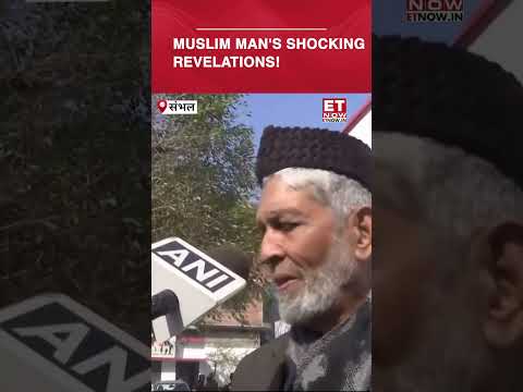 Muslim Man's Shocking Revelation On Sambhal Masjid Controversy | #etnow #muslim #sambhalshahimasjid