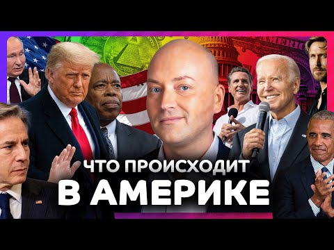 Трамп добился прекращения огня, угроза терактов в США сохраняется