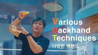 Backhand Timing EXPOSED: Foot First or Swing First?
