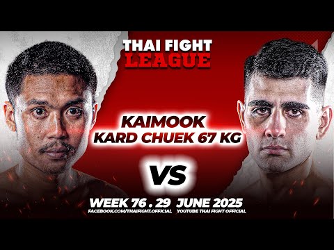 สกุลชัยเล็ก เดอะแป๋ งกองปราบ VS อาลี บาห์รามี ซาเม็ต | THAI FIGHT LEAGUE #76 | ไทยไฟท์ลีก #76