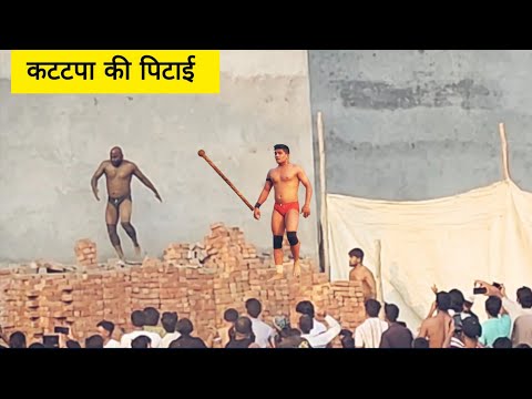कटटपा की पिटाई / Javed Gani new kushti / Javed Gani ki kushti / Dangal kushti / Javed Gani