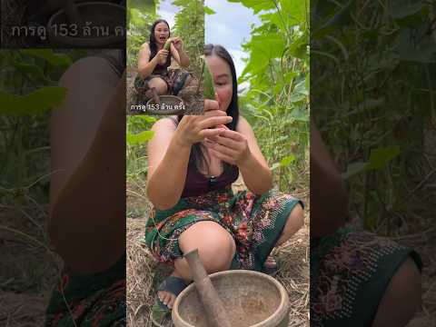 สวนแตงที่รัก #comedy #funny # #ตลก #บ่าวอุดรสาวอุดร