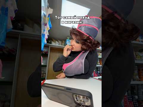 Удачно сходил