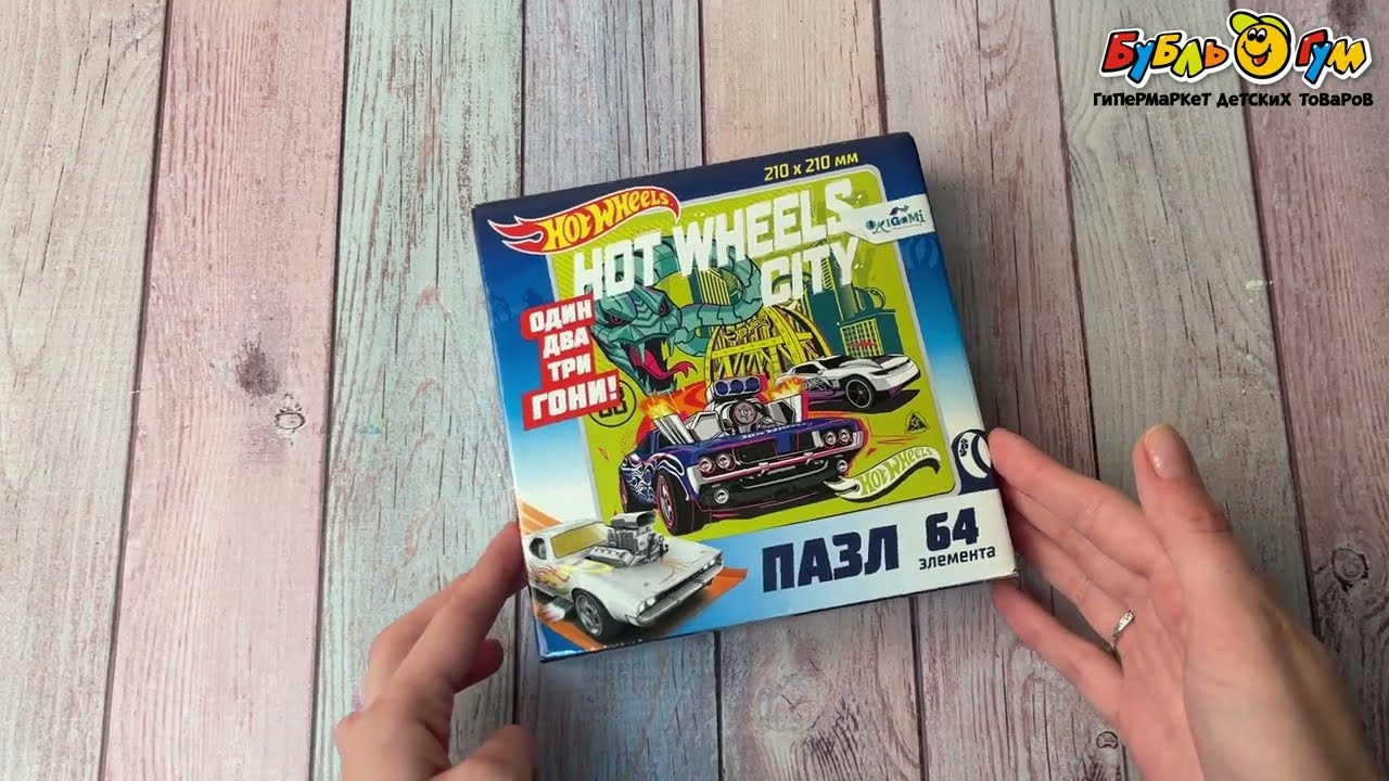 Пазл Нot Wheels «Город» 64эл - видео