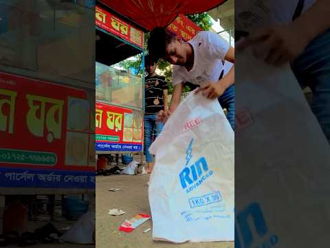 কর্ম করে খাবার খান🥰❤️#shorts #short #shortvideo #subscribe #trending