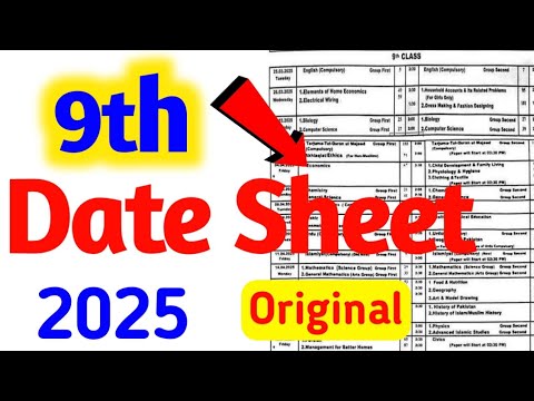 9th Class Date Sheet 2025 || Matric date sheet 2025 | 9th Class Paper