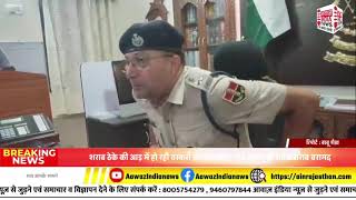 @Raj @#Viral @#big news @Rajasthan @firstindiatv@#hindinews @#india news