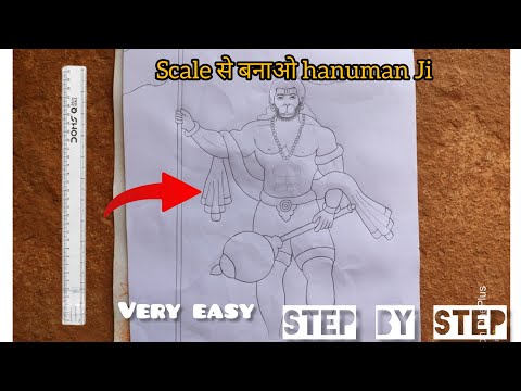 Scale से बनाओ Hanuman Ji Drawing 😱😱||How To Draw Hanuman Ji ||Hanuman Ji Drawing|| #viral #drawing