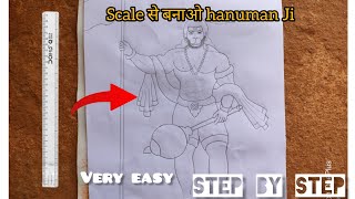 Scale से बनाओ Hanuman Ji Drawing 😱😱||How To Draw Hanuman Ji ||Hanuman Ji Drawing|| #viral #drawing