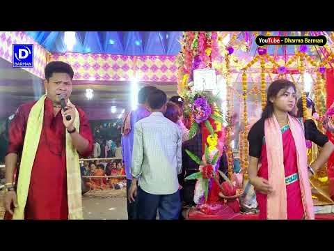 Aap Ke Aa Jane Se | Surodhoni Samproday | Subhash Singha Kirton