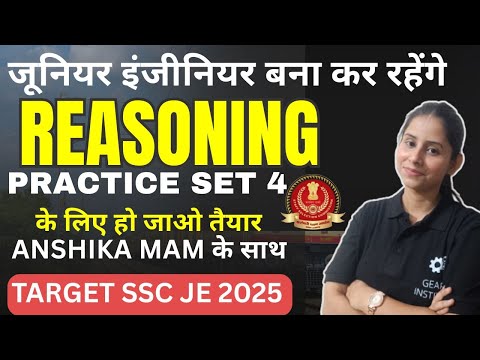 SSC JE REASONING PRACTICE SET 4
