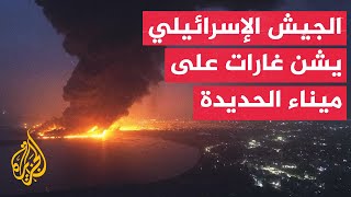 وزير الدفاع الإسرائيلي: سلاح الجو هاجم ميناء الحديدة لضمان استمرار الحصار البحري والجوي على الحوثيين