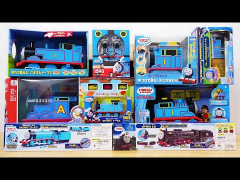 Thomas & Friends Unique toys come out of the box