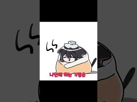 김진우의 팬관리 #shorts