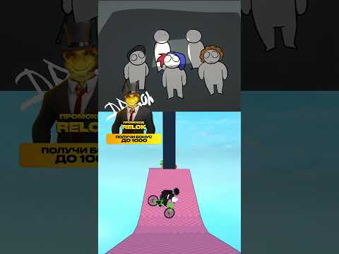 Как я пережил детство... (Анимация) Zakatoon #roblox #shorts