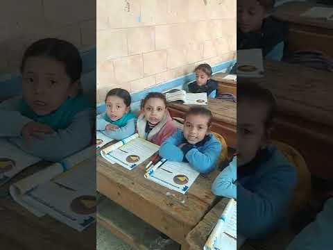 سورة الفاتحة حصة تربية دينيةللصف الاول الابتدائي