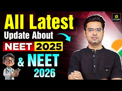 📢 NEET 2025-26 की सबसे बड़ी अपडेट्स | ⚠️ ये मिस मत करना | Jitendra Sir