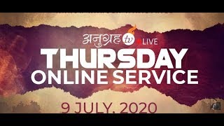 Ankur narula ministry 9-07-2020 meeting