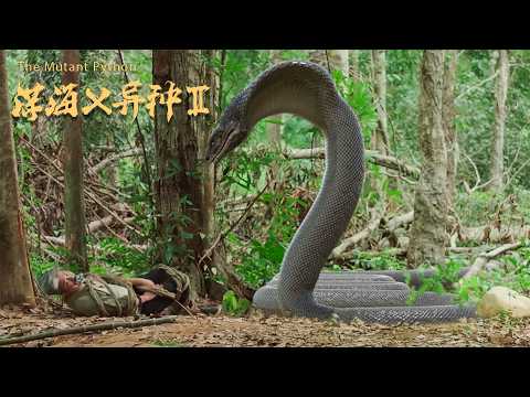 [Trailer] The Mutant Python 深海X異種2 Big Snake | Adventure film 探險片 HD