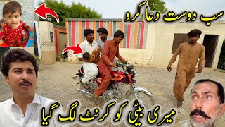 Mari Bati Ko Krant Lag Gia  Sb Dost Dua Karo😭😭