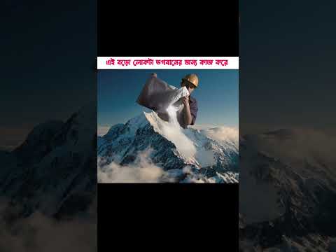 এই বড়ো লোকটা ভগবানের জন্য কাজ করে 😱 । PRASENJIT YT