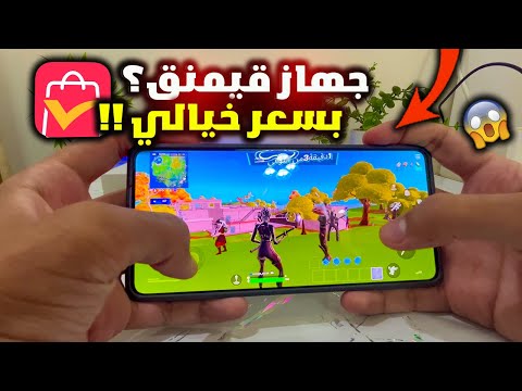 تجربة شراء من على اكسبريس جهاز قيمنق يشغل جميع الالعاب بسعر خيالي 😱🔥