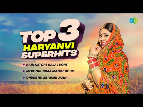 Top 3 Haryanvi Superhits | टॉप 3 हरियाणवी सुपरहिट्स | नैन कटोरे काजल डोरे | चूड़े ने लेली मेरी जान