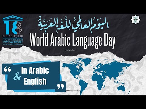 30 Quotes that Capture the Beauty of the Arabic Language With Instrumental Oud/Qanun Music-No Voice