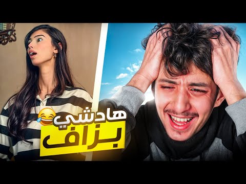 AJI NSCROLLIW | مكاينش الملل فالمغرب 😂🇲🇦