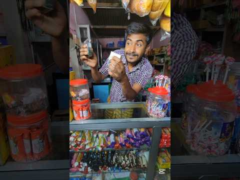 বর্তমান নেশা । #tanding #video #viral #new #funny #banglafuny #comedy #foryou