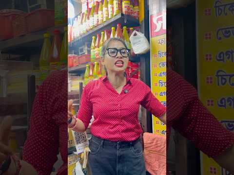 পানিহাটির বিখ্যাত জাম্বো রোল খেলাম|bengali mini vlog #shorts #minivlog