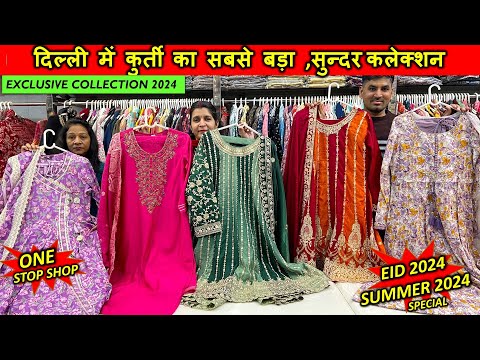 Wholesale Cloth Market In Delhi || List With Silailor®