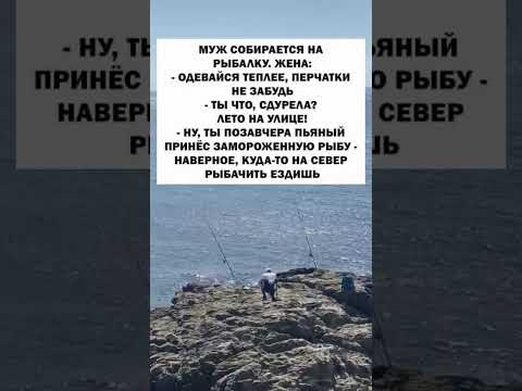 Приколы с рыбаками😊