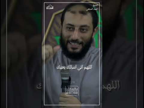 قصة جاريه| الشيخ احمد المنجي