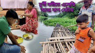 Krishanu kintu bhisoni daitoban hoyeche barir proti || পূজোর সব গুছিয়ে আজ নদীতে বিসর্জন হল